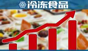 大咖觀點 | 鎖鮮裝“催化”火鍋料升級，下一個增長點是預(yù)制菜