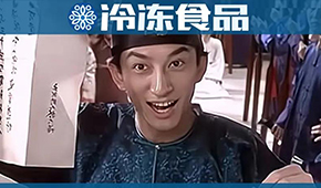 上百家小吃店賣“潼關(guān)”肉夾饃吃官司！凍品人，快看看你家的產(chǎn)品名