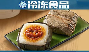 風(fēng)向 | 年增速100%+，思念等巨頭搶灘布局，糯米雞或催生“米制品行業(yè)富士康”