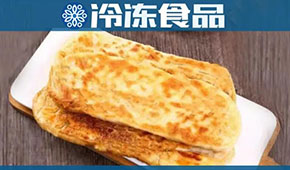 餅類又添新成員，牛舌餅?zāi)懿荒堋芭！逼饋恚?/>
                </div>
                <div   id=