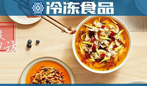 年度回訪 | 資本繼續(xù)“熱”，消費(fèi)“動(dòng)”起來(lái)：2021真正開啟了“預(yù)制菜元年”