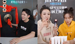 薇婭被罰13.41億，上千主播補(bǔ)稅，直播帶貨要“失靈”？食企如何應(yīng)對(duì)？