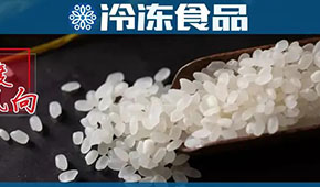 米漢堡、米餃、糯米雞相繼走紅， 新米制品的春天來(lái)了？