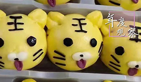 速凍面點(diǎn)掀起“新中式”風(fēng)潮，群雄角逐誰將稱王？ | 年度行業(yè)觀察