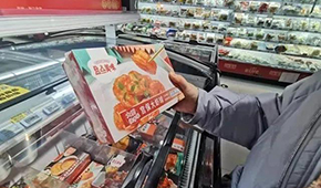 專(zhuān)賣(mài)店→檔口店→投冰柜：不斷放低門(mén)檻，預(yù)制菜加速搶占終端