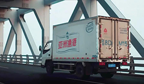 虎年首現(xiàn)IPO被否！亞洲漁港創(chuàng)業(yè)板上會(huì)未獲通過(guò)