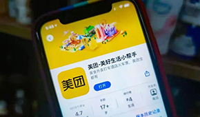 被曝！又一社區(qū)團(tuán)購巨頭挺不住了？大幅裁員、高管震蕩...