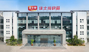 佳士博的預(yù)制菜“成績單”：入局5年，去年銷售已破億