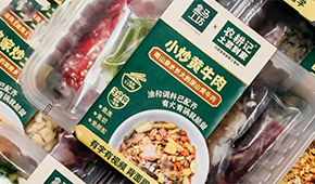 深圳農(nóng)耕記：為盒馬、樸樸、錢(qián)大媽供快手菜，“疫”外崛起、日銷(xiāo)萬(wàn)份