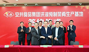 密集擴產(chǎn)，完善全國布局，發(fā)力新品類…速凍產(chǎn)業(yè)格局新變