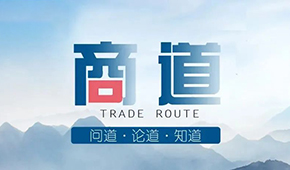 疫情常態(tài)化下，經(jīng)銷商該如何“自救”？