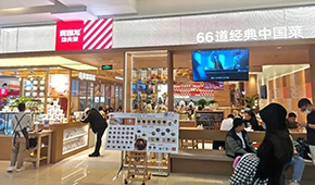 “復熱”變“現(xiàn)炒”，零售變外賣，一波三折的賈國龍功夫菜勝算如何？