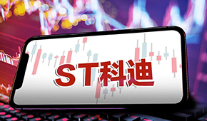 科迪乳業(yè)退市！“保殼”失敗，昔日乳業(yè)巨頭隕落！