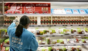  預制菜從B端火到C端未來還能一直火嗎?  誰說了算？