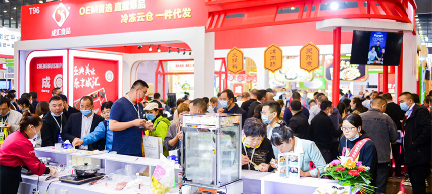 凍品行業(yè)年度盛展＋預(yù)制菜產(chǎn)業(yè)大會，8月8日，就在鄭州