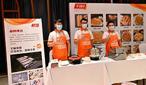 7500萬參投基金、注冊