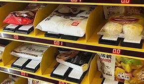 得利斯、雙匯等紛紛試水，自助機(jī)能否助力預(yù)制菜開辟零售新市場(chǎng)？
