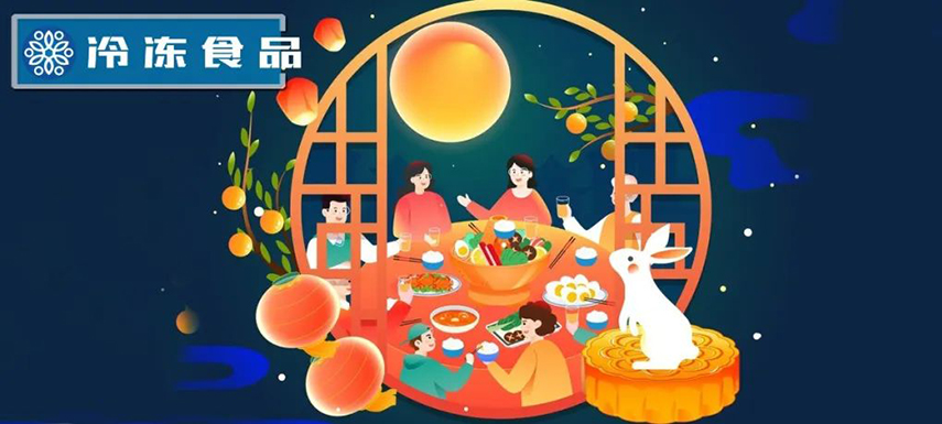 “搶”月餅市場，安井、龍大、谷言等推出預(yù)制菜中秋禮盒