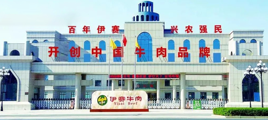 伊賽牛肉破產(chǎn)清算，昔日牛肉巨頭“躺平”了？