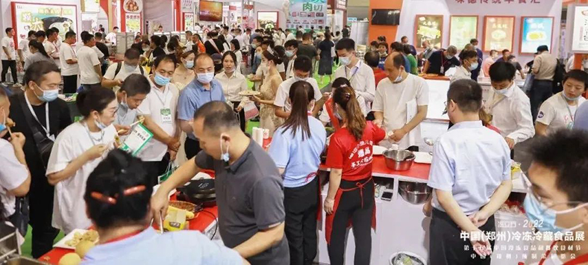 2023凍立方冷凍餐飲食材展招展啟動，速度加入！