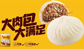 觀察 | 三全、安井、思念、千味、灣仔、樂肴居、巴比等紛紛