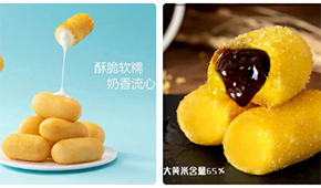 安井、三全、思念、屏榮、龍旺等大批企業(yè)入局，爆漿糍粑還能火多久？