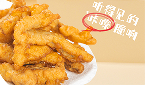 原料升級，“小酥魚”會成為下一個小酥肉嗎？