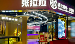 從“開店熱”到“閉店潮”，資本不愛吃“面”了？