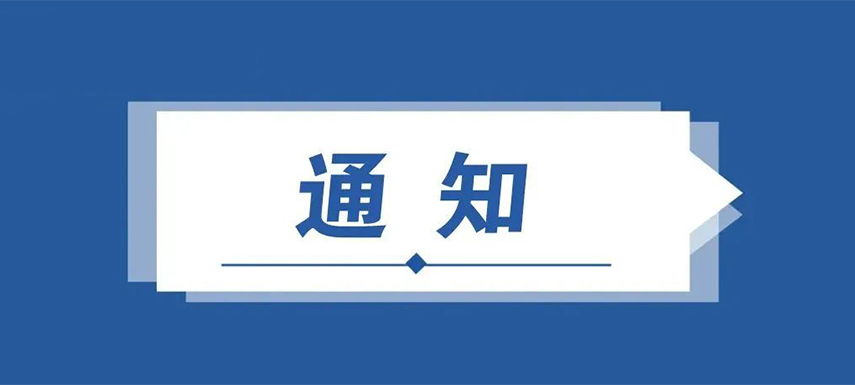 賦能 ? 共享萬(wàn)億產(chǎn)業(yè)！中國(guó)烹飪協(xié)會(huì)預(yù)制菜專業(yè)委員會(huì)會(huì)員招募