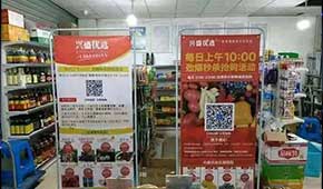 社區(qū)團購進入冬眠期？興盛優(yōu)選再撤四省