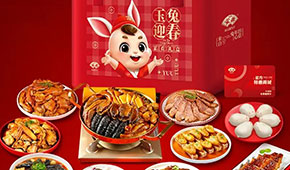 “卯”足勁大展宏“兔”！安井、味知香、得利斯等搶先推預制菜新春禮盒