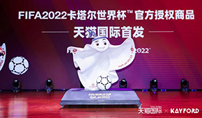 日售300萬，卡塔爾世界杯達讓這張“餃子皮”走紅