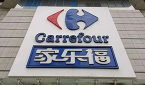 貨架空置、批量關(guān)店、購物卡受限、拖欠供應(yīng)商貨款…問題纏身，家樂福要撤？