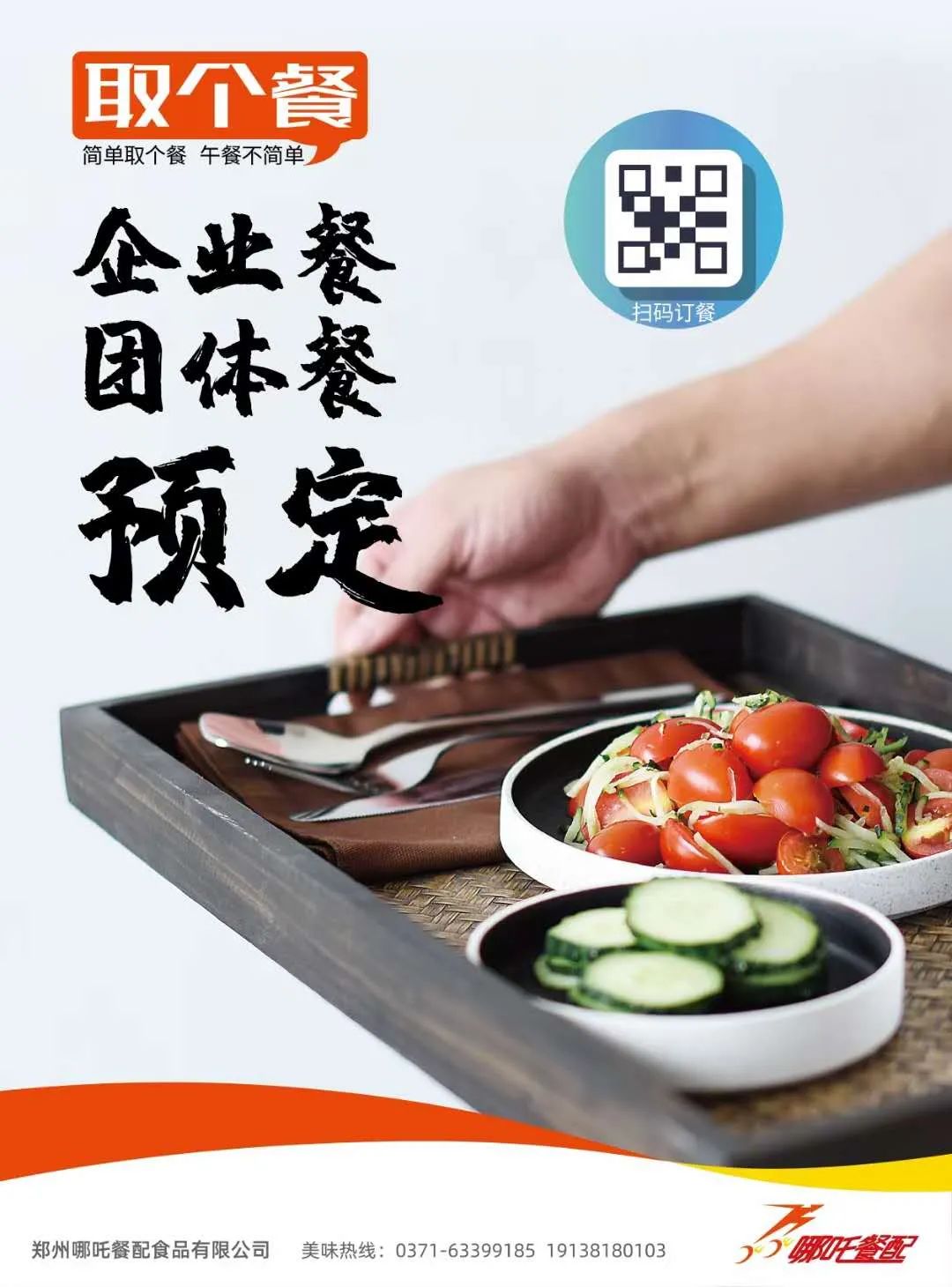 1677634586243860.jpg 1677634586243860.jpg