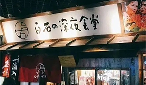 雞肉變“燒鳥”身價暴漲？日式燒烤火熱，永達、春雪等積極布局供應鏈