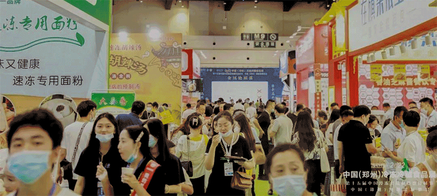 展會太多挑花眼？還是這場展“最懂凍品人”！