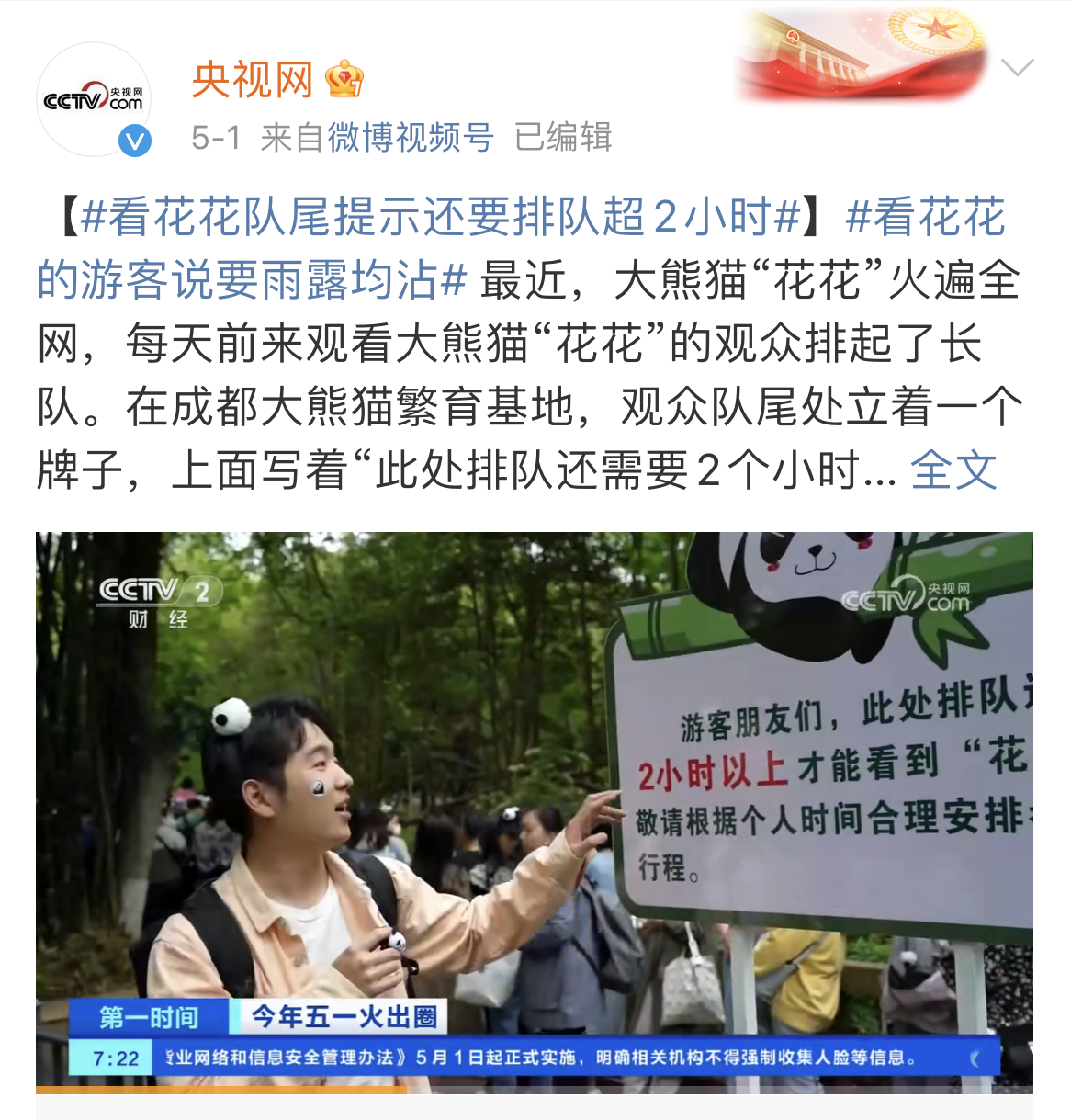 1683251602926574.png 1683251602926574.png