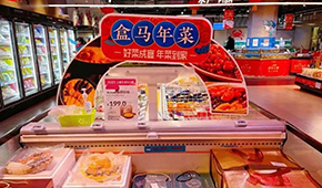 盒馬牽頭成立預(yù)制菜聯(lián)盟，安井、千味、廣酒、國聯(lián)、龍大等加入