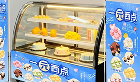 奧昆力推，終端毛利率可達(dá)100%！“一元西點(diǎn)”這波紅利你吃到?jīng)]？