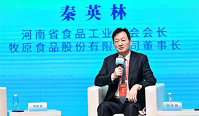 牧原、雙匯、三全，三大巨頭罕見同框，分享企業(yè)發(fā)展秘訣