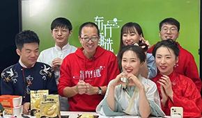 東方甄選正式啟用APP直播，打造私域流量成必然趨勢(shì)？