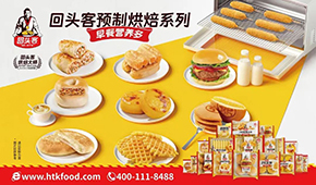 回頭客、盼盼等休閑烘焙大佬跨界速凍行業(yè)，你看好嗎？