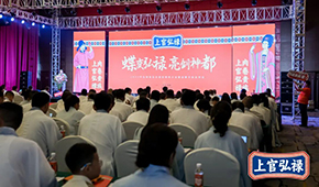 發(fā)布新品、品牌升級，弘祿食品推出番茄牛腩、酸菜肥羊等預(yù)制菜