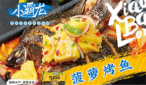 水產(chǎn)“魚”制菜動作霸屏，業(yè)內(nèi)玩家如何破局？