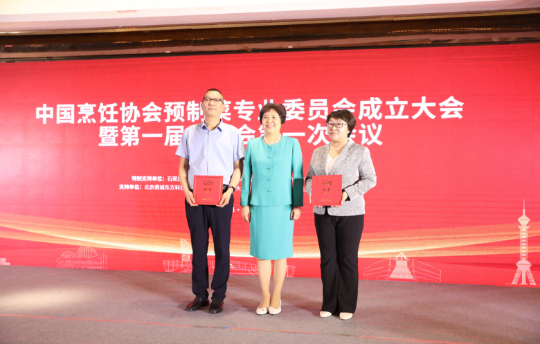 中烹?yún)f(xié)預(yù)制菜專委會(huì)執(zhí)行主席穆培龍：預(yù)制菜應(yīng)是健康之菜、安全之菜