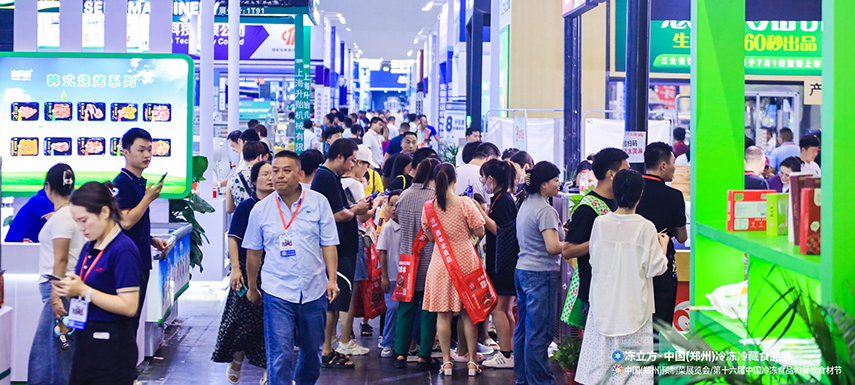  “效果遠(yuǎn)超預(yù)期！”凍立方·2023冷凍冷藏食品展圓滿收官
