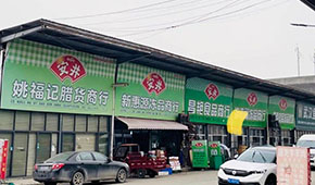 安井增加62家，三全減少421家，海欣、惠發(fā)減少逾百家…半年報(bào)中經(jīng)銷商數(shù)量之變