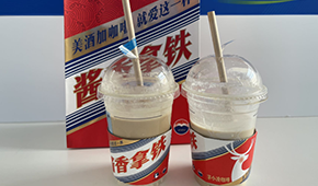 瑞幸×茅臺(tái)“王炸”聯(lián)名，醬香咖啡刷屏朋友圈