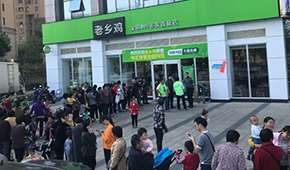 嘴上說不吃，身體很誠實！嫌棄預(yù)制菜的“老鄉(xiāng)”們在老鄉(xiāng)雞門店大排長龍