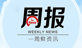 鍋圈港股開啟募資，預(yù)計11月2日上市；鐘薛高被曝欠薪，公司回應(yīng)...